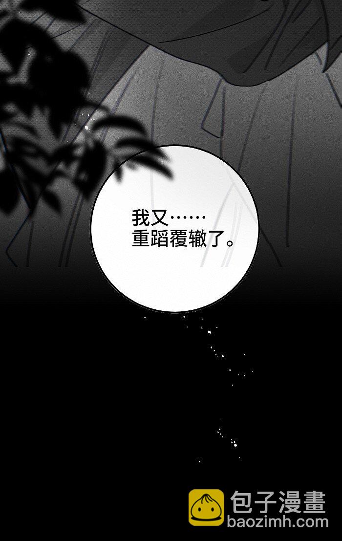 64 彼此的愿望23