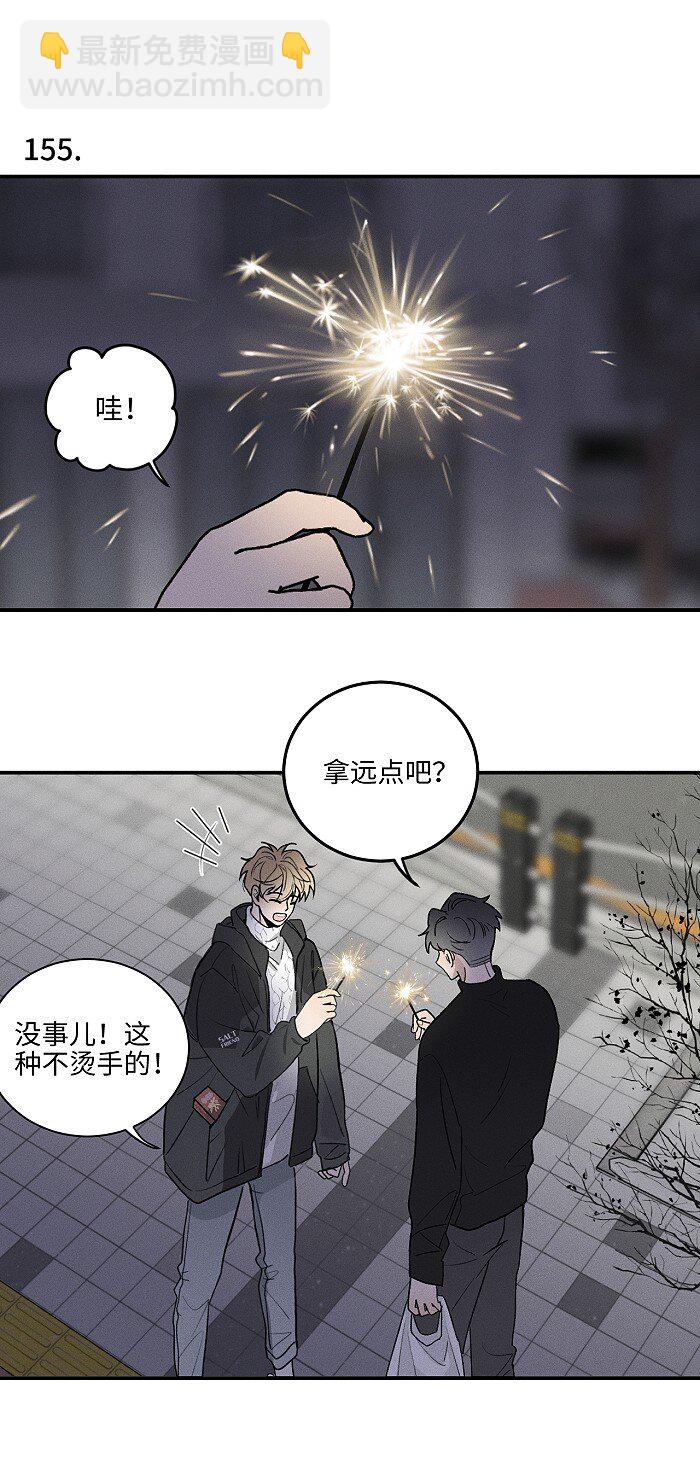 64 彼此的愿望24