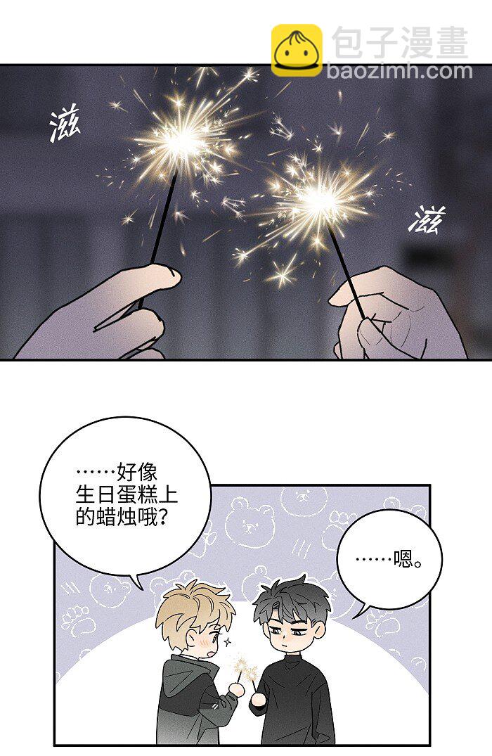 64 彼此的愿望25