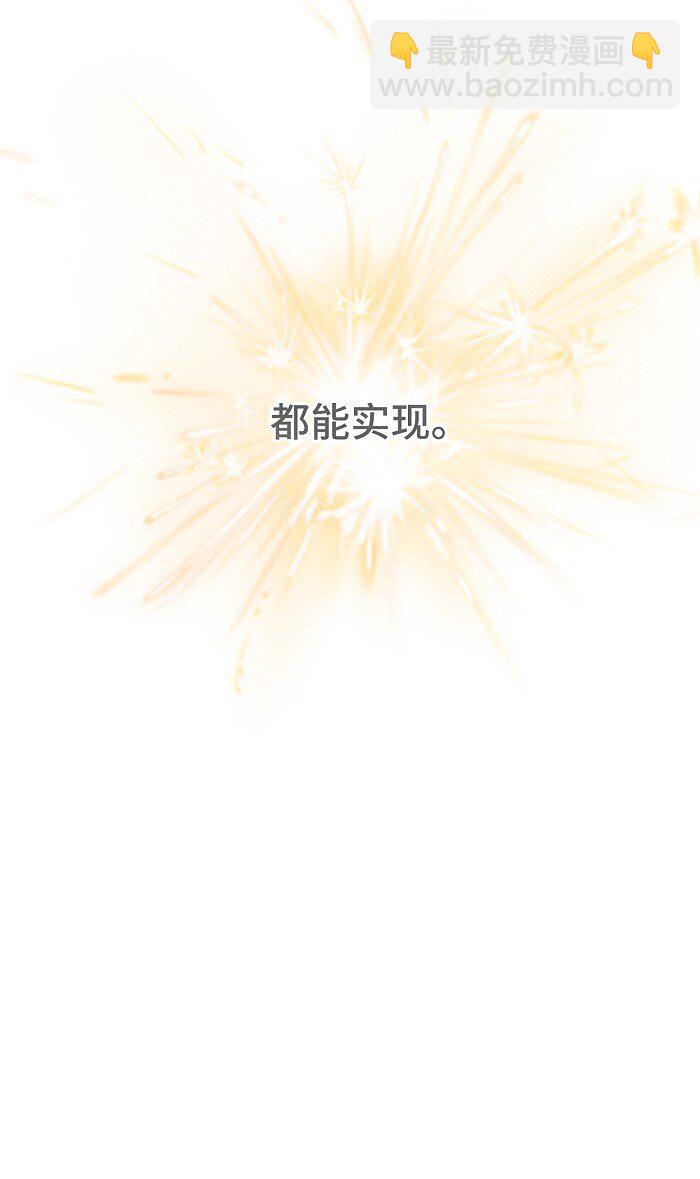 64 彼此的愿望31
