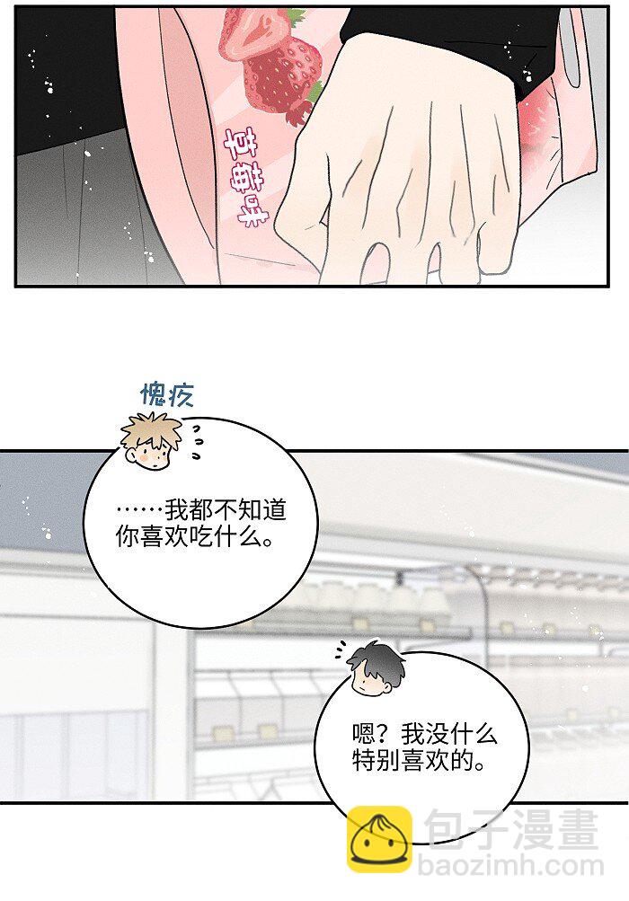 64 彼此的愿望4