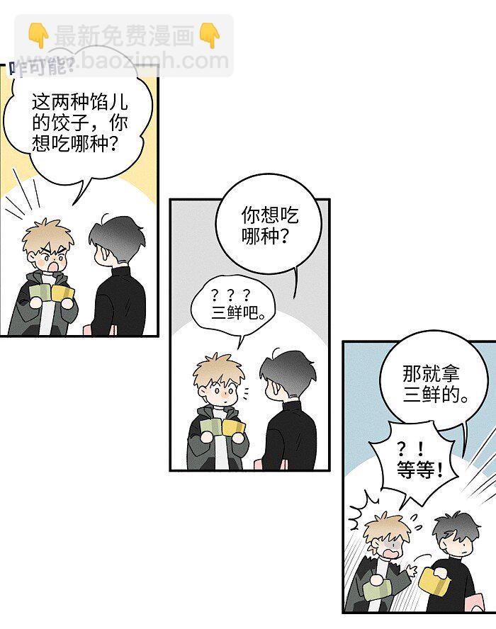 64 彼此的愿望5