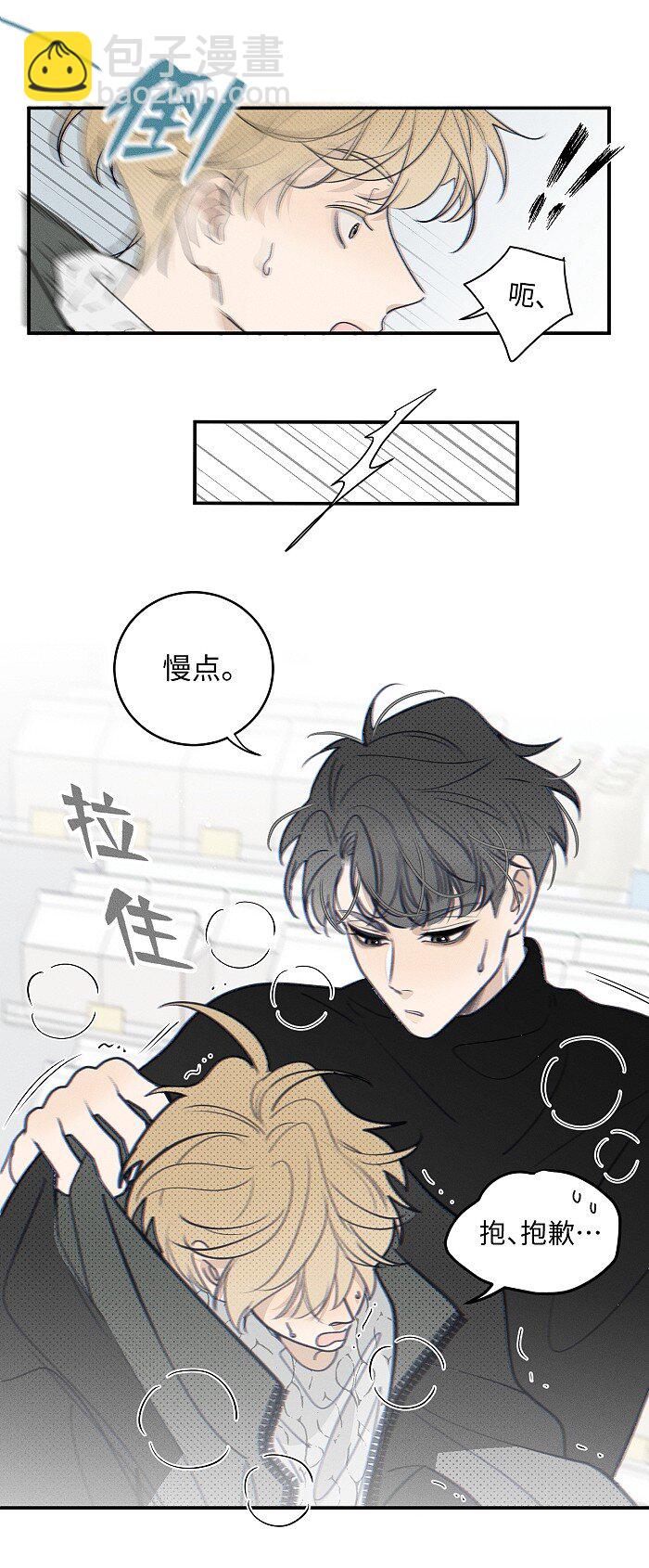 64 彼此的愿望6