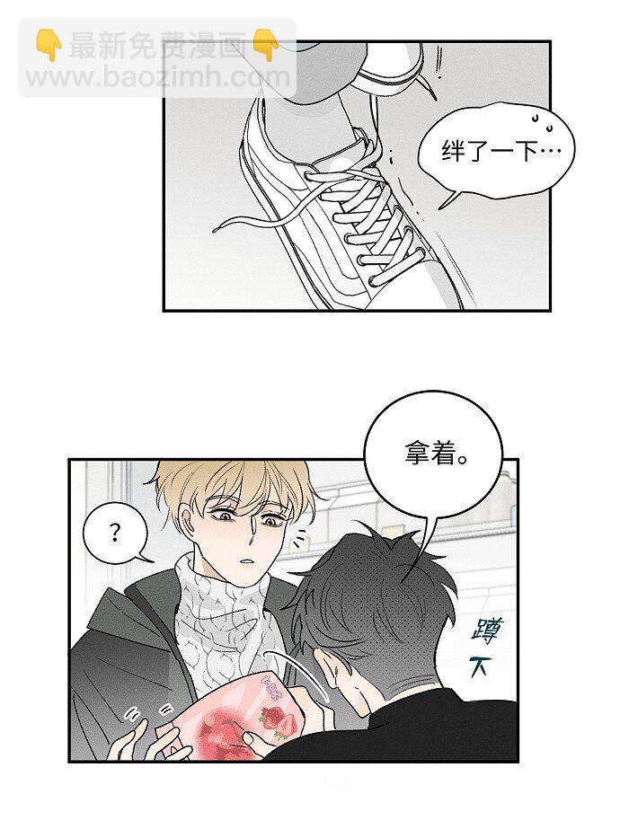 64 彼此的愿望7