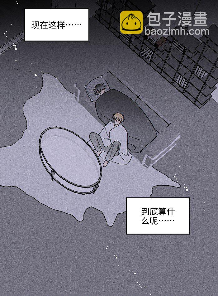 68 为什么没下雨还有人打伞10