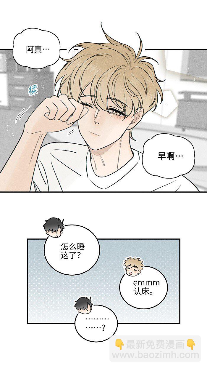 68 为什么没下雨还有人打伞16