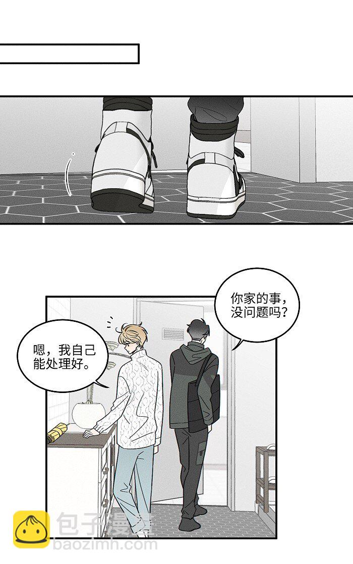 68 为什么没下雨还有人打伞17