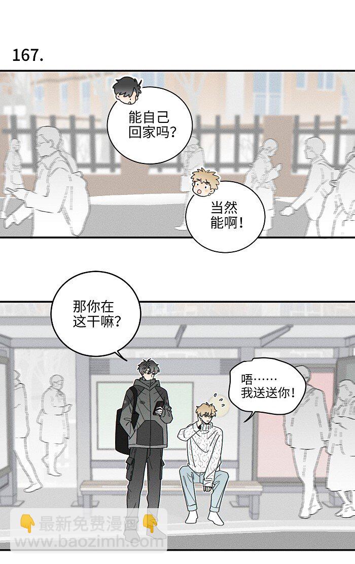 68 为什么没下雨还有人打伞19