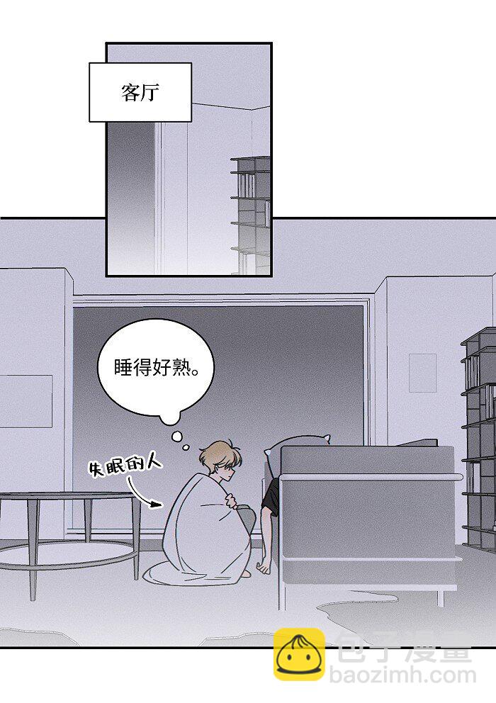 68 为什么没下雨还有人打伞2