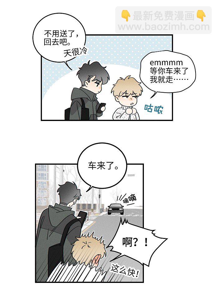 68 为什么没下雨还有人打伞20