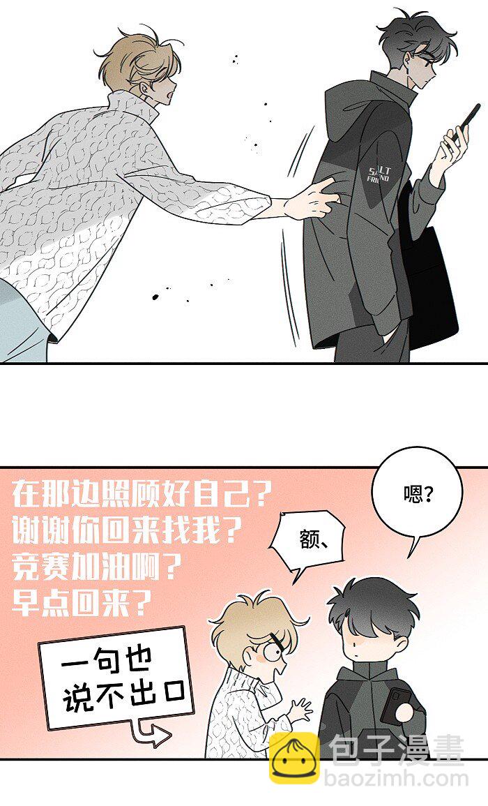 68 为什么没下雨还有人打伞22