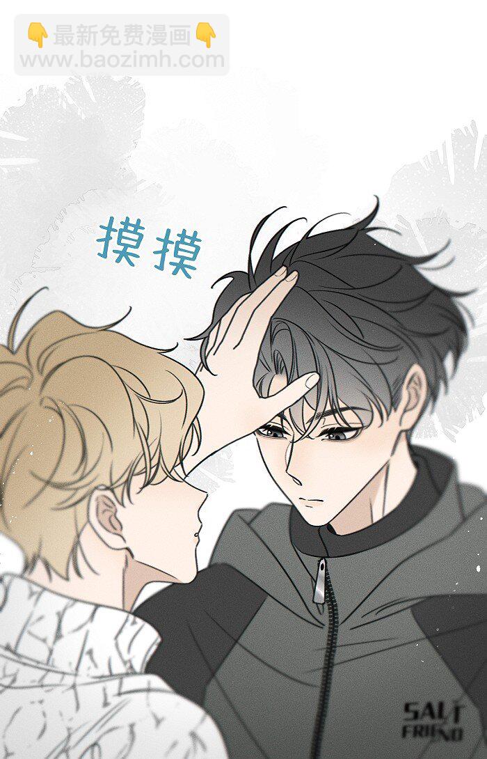 68 为什么没下雨还有人打伞24