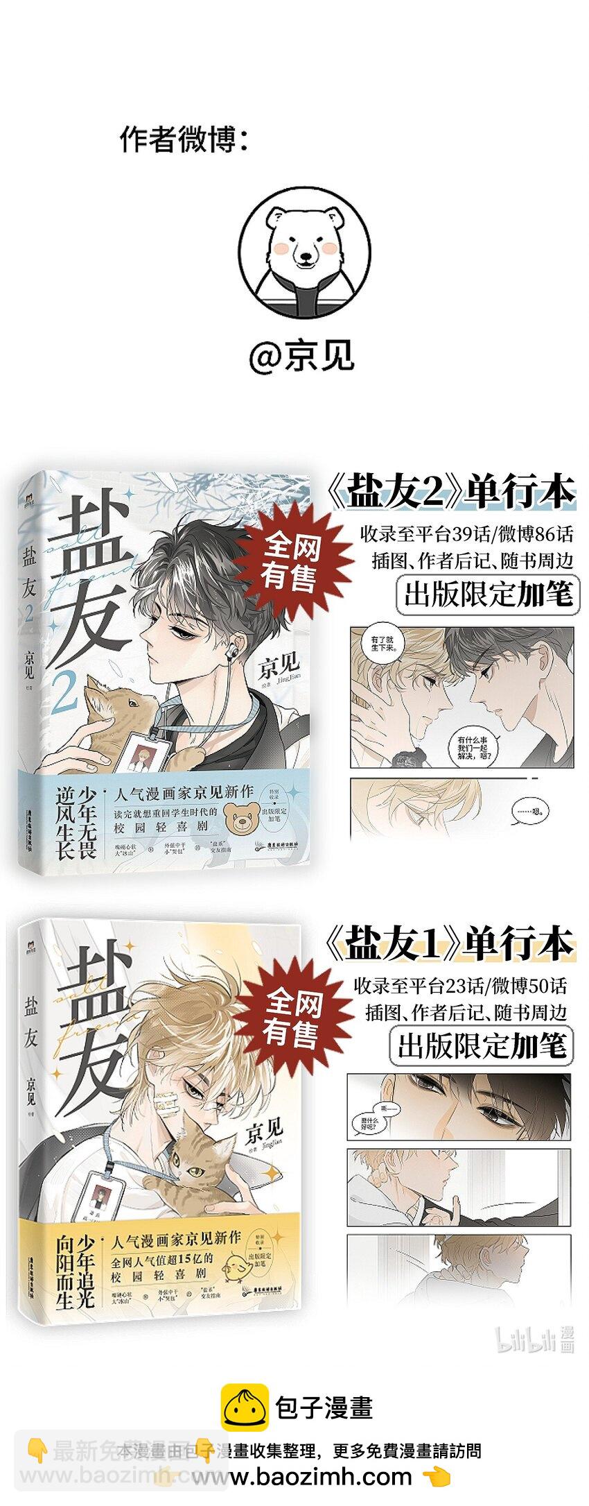 68 为什么没下雨还有人打伞34