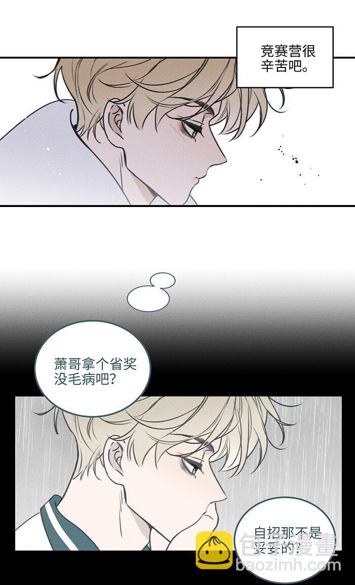 68 为什么没下雨还有人打伞4