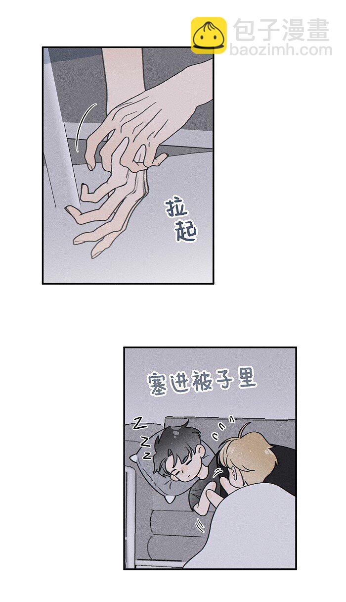 68 为什么没下雨还有人打伞7