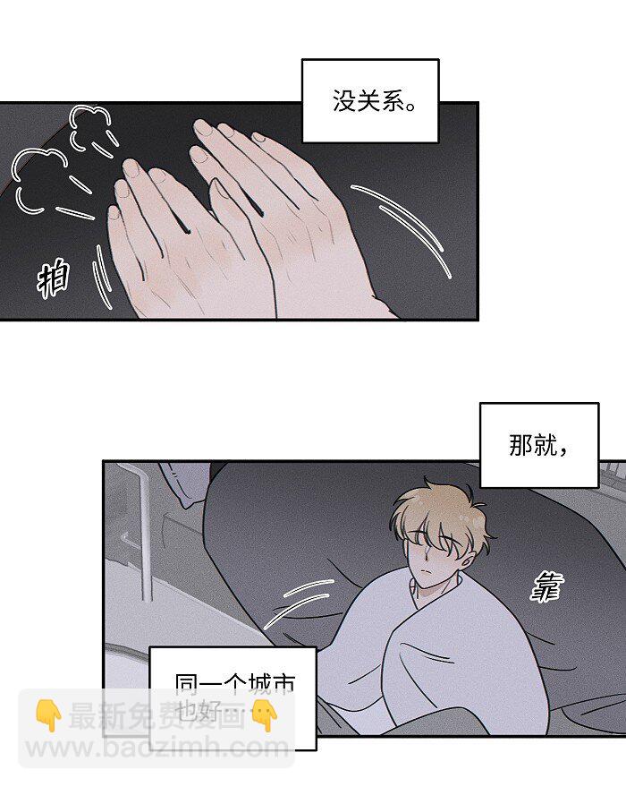 68 为什么没下雨还有人打伞8