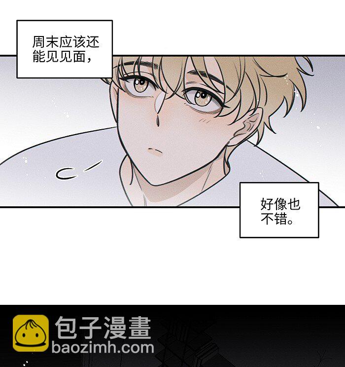 68 为什么没下雨还有人打伞9