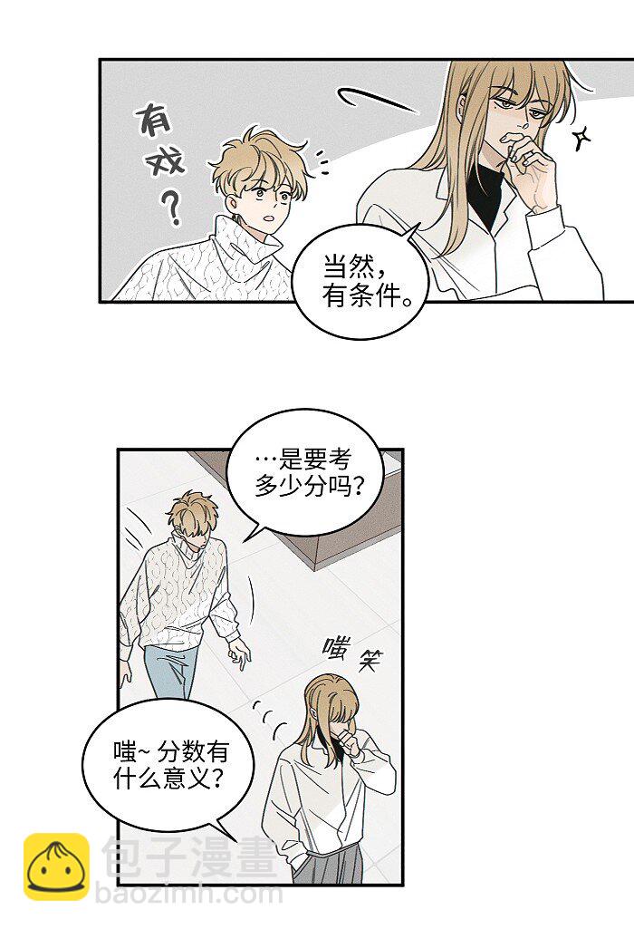 69 我答应14