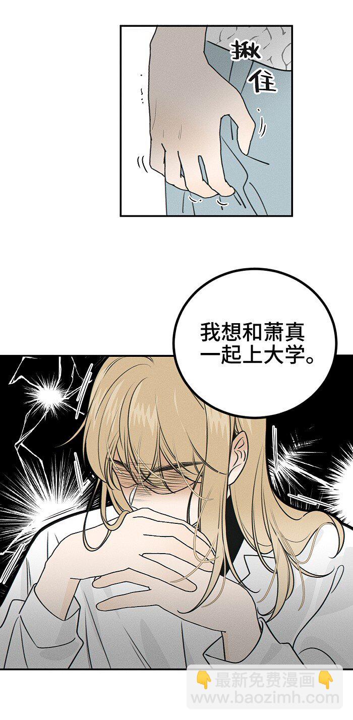 69 我答应19