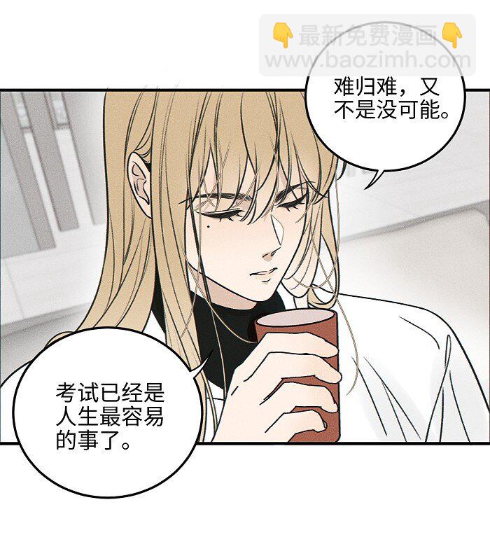 69 我答应24