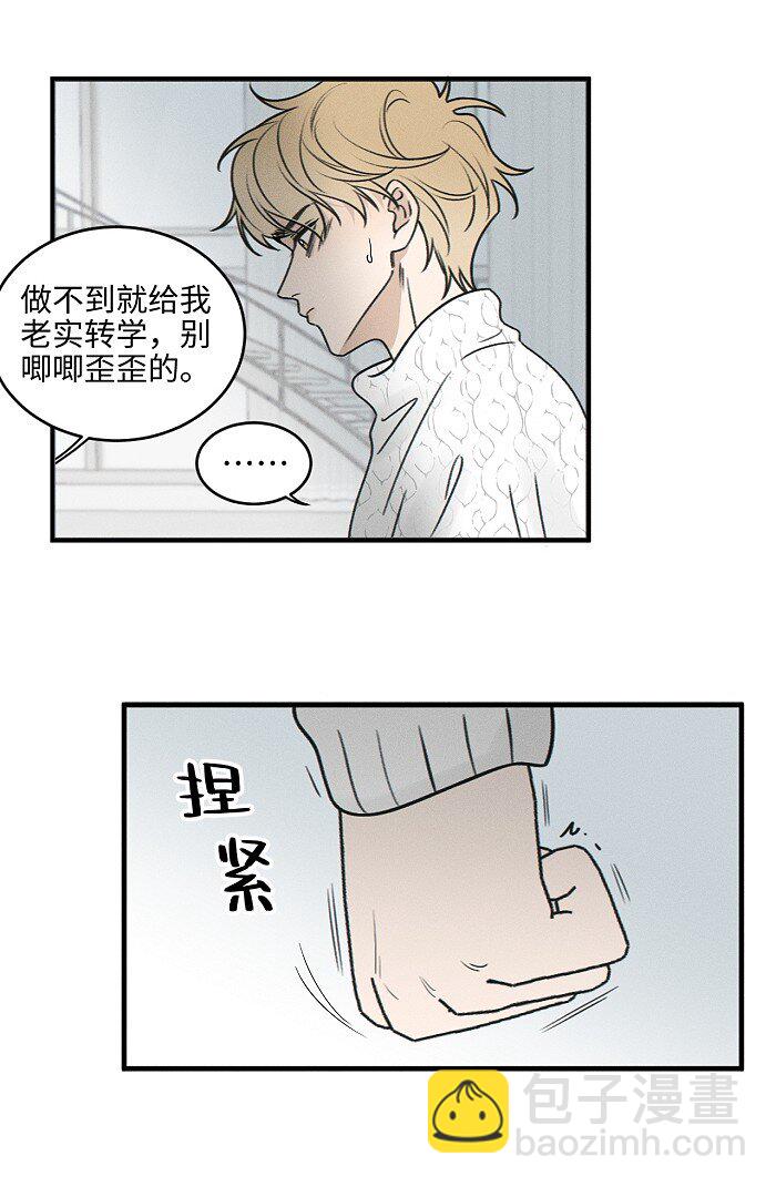 69 我答应26