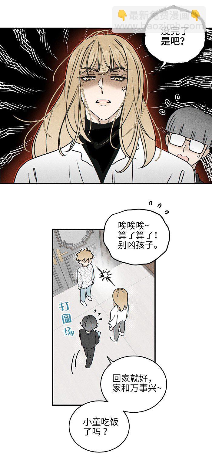 69 我答应8