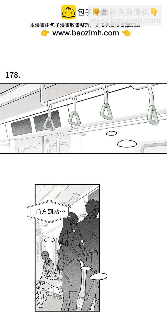 72 谁欺负谁？1