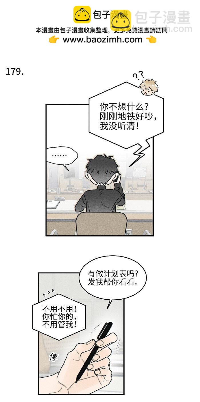 72 谁欺负谁？10