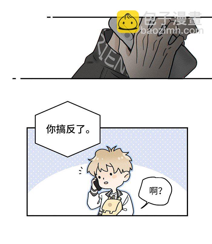 72 谁欺负谁？16
