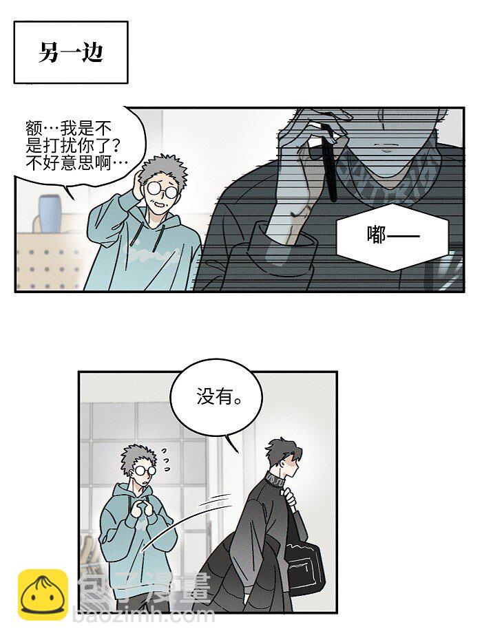 72 谁欺负谁？22