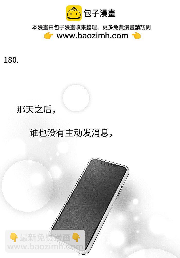 73 我们不会吵架的。1