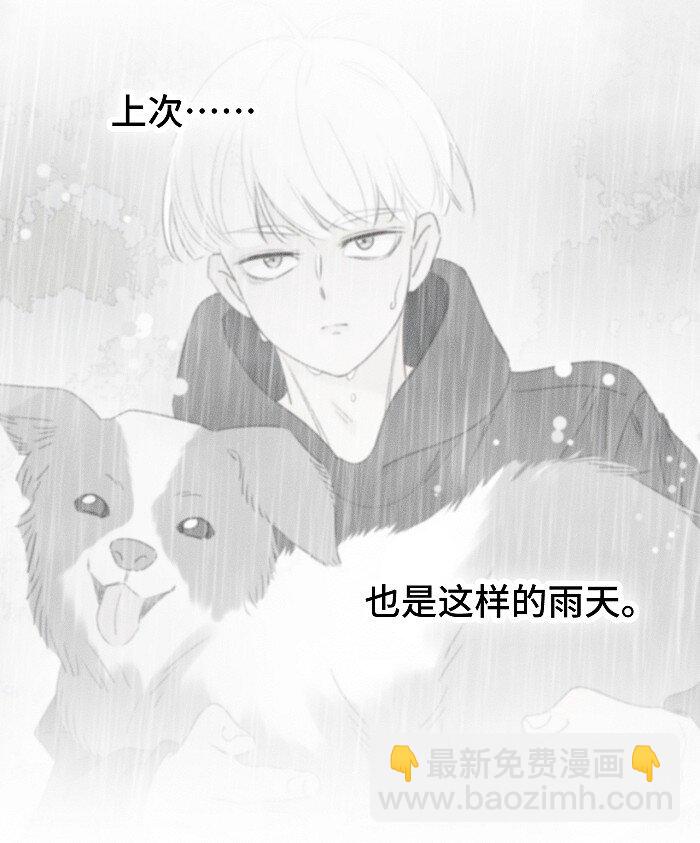 73 我们不会吵架的。11