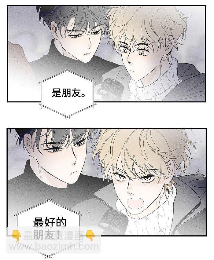 73 我们不会吵架的。22
