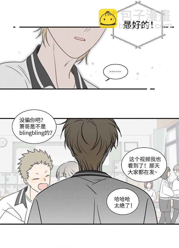 73 我们不会吵架的。23