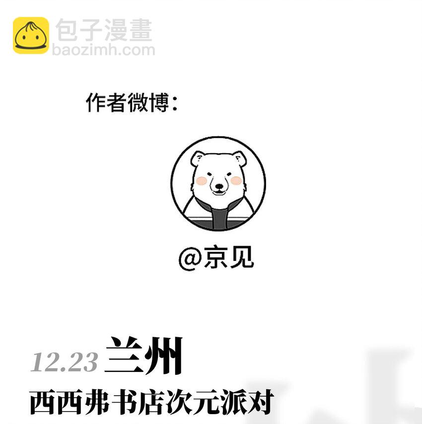 73 我们不会吵架的。28