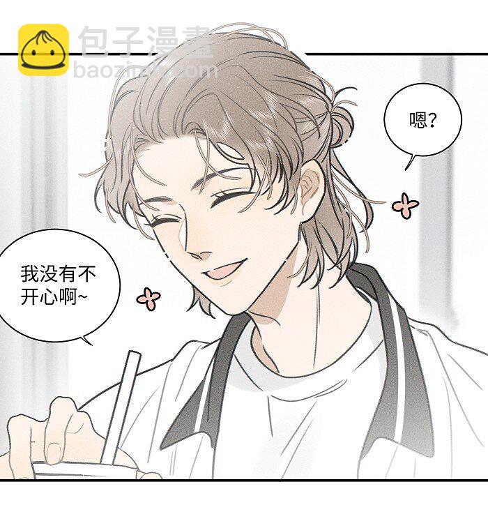 73 我们不会吵架的。3