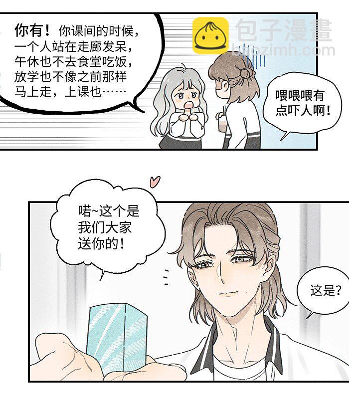 73 我们不会吵架的。4