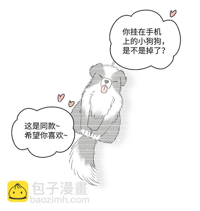73 我们不会吵架的。5