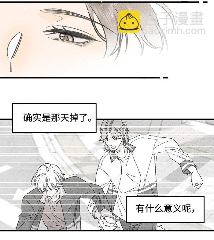 73 我们不会吵架的。6