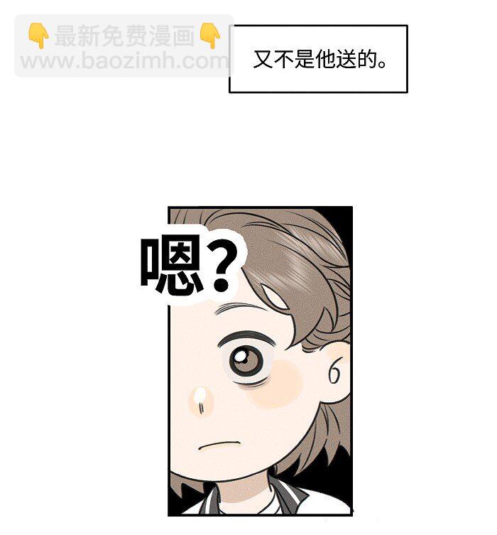 73 我们不会吵架的。7