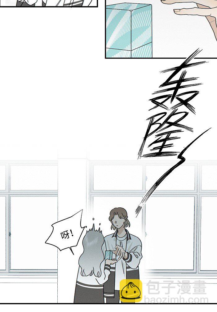 73 我们不会吵架的。9