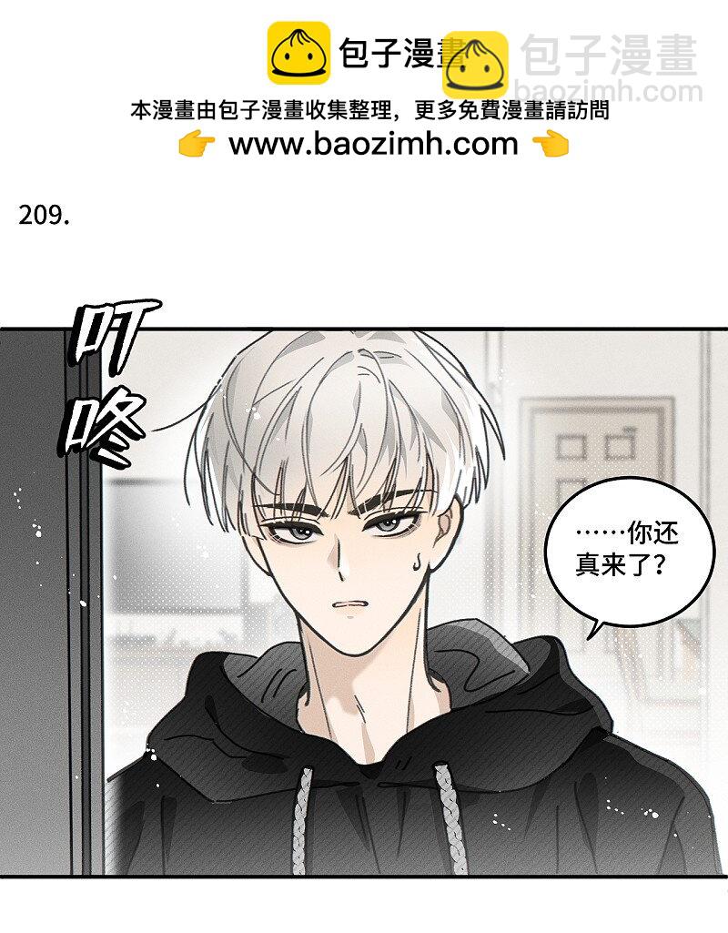 80 忘年交1