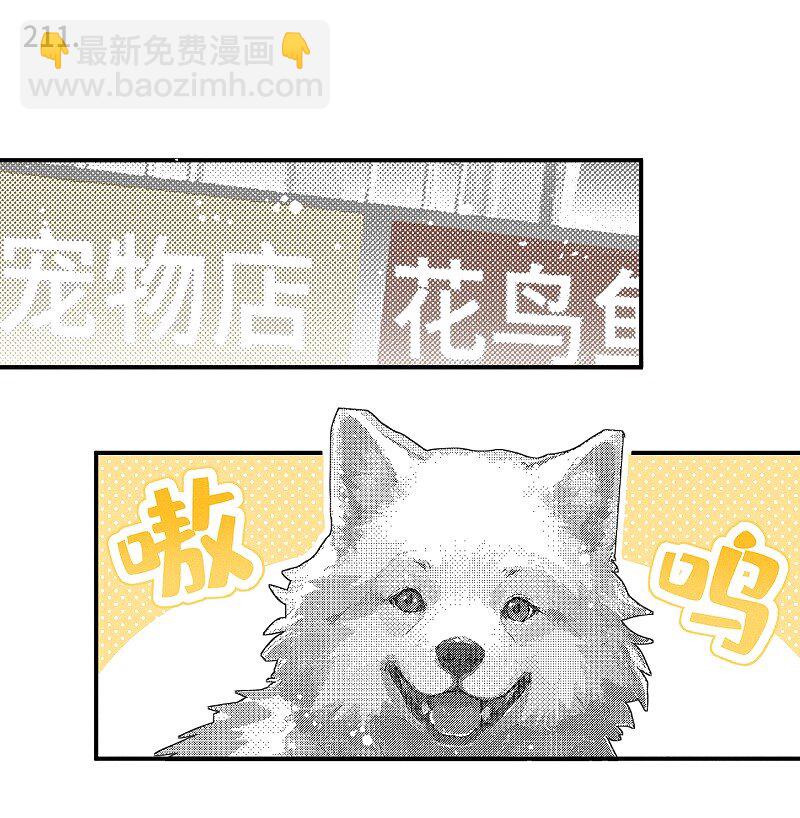 80 忘年交11