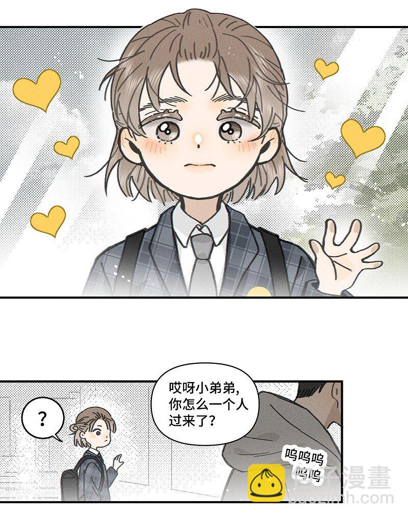 80 忘年交12