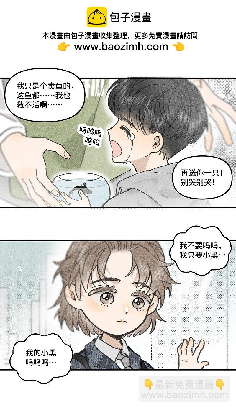 80 忘年交13
