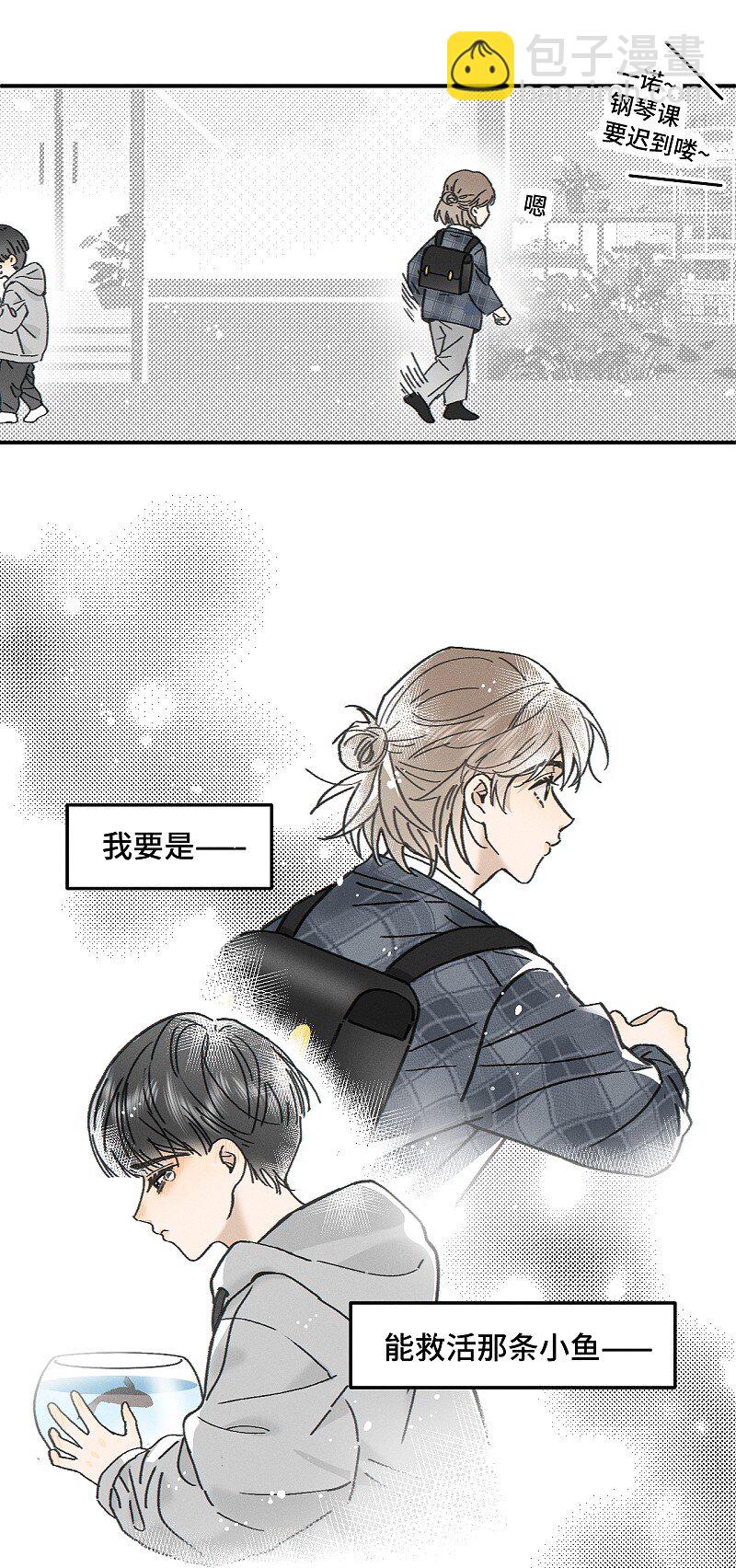 80 忘年交15