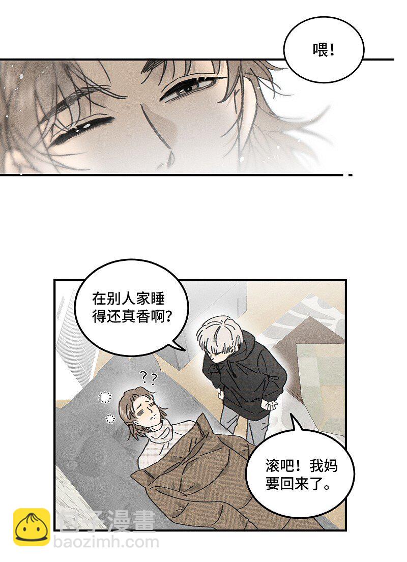 80 忘年交17