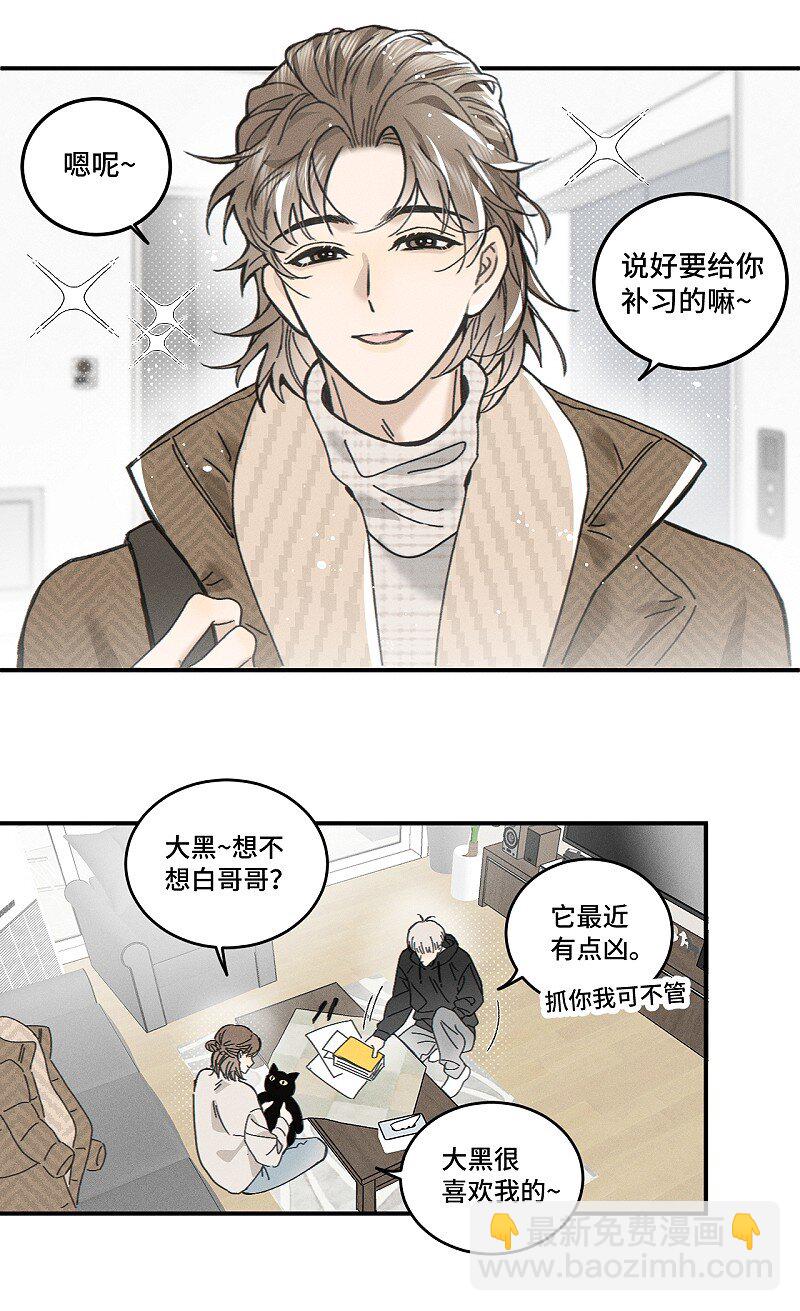 80 忘年交2