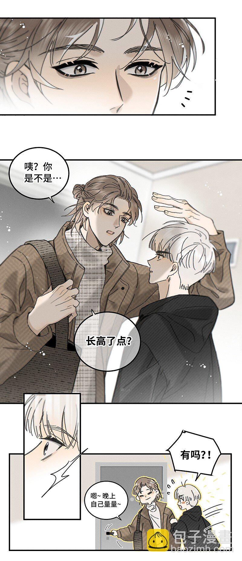 80 忘年交20