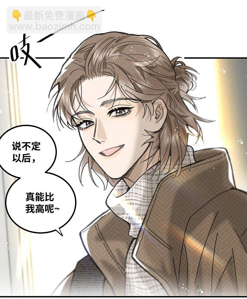80 忘年交21